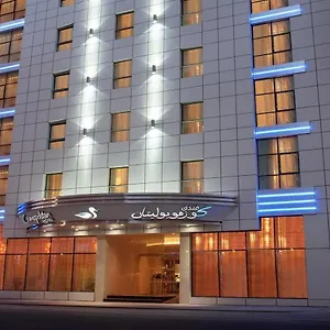 Hotel Cosmopolitan - Al Barsha
